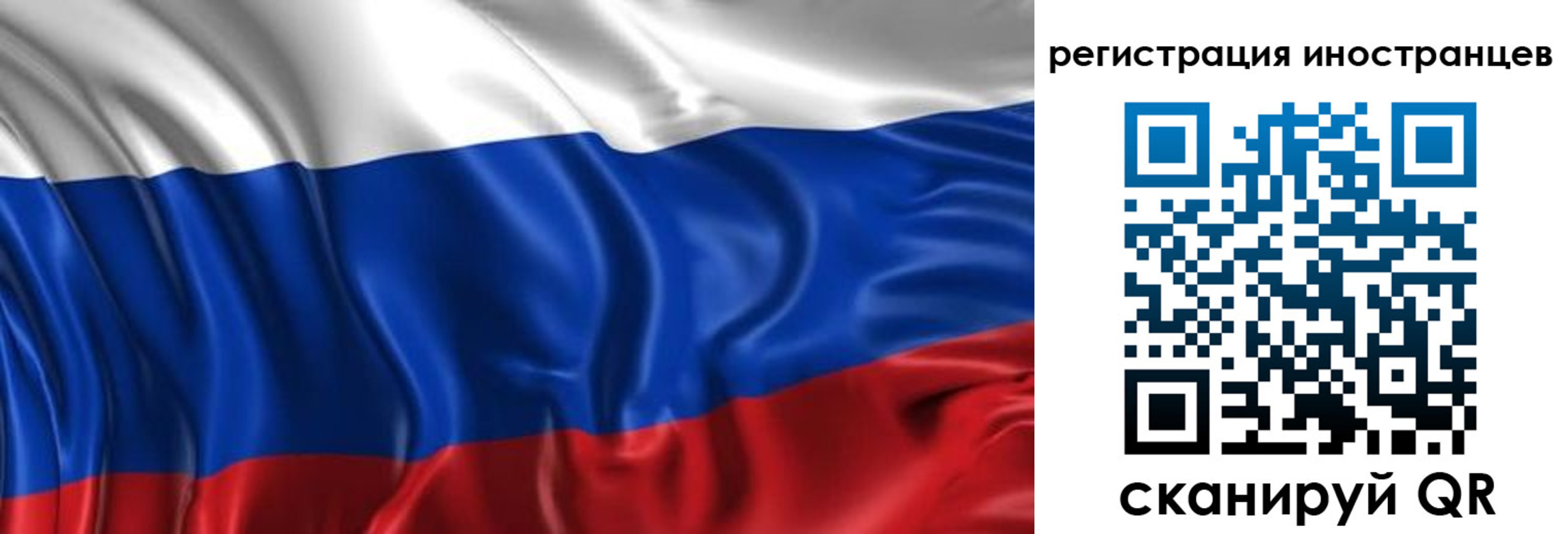прописка от собственника в Гаджиево