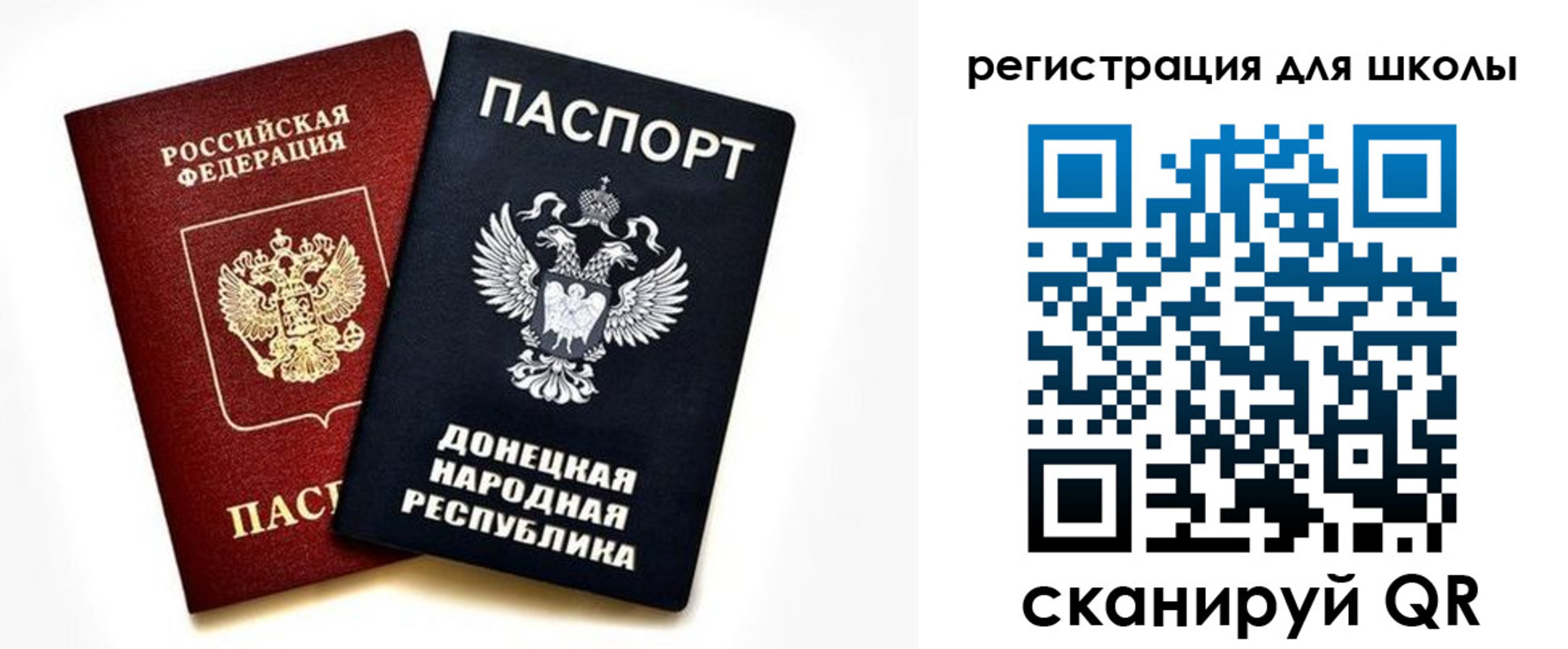 временная регистрация для всех в Гаджиево