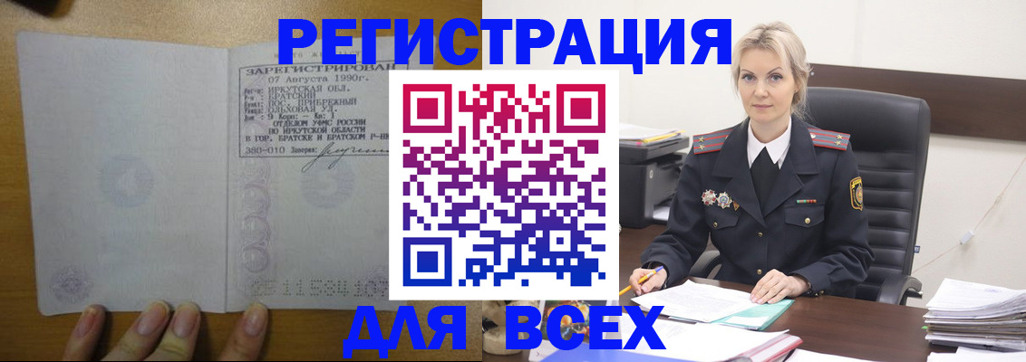 регистрация для дет. сада в Гаджиево