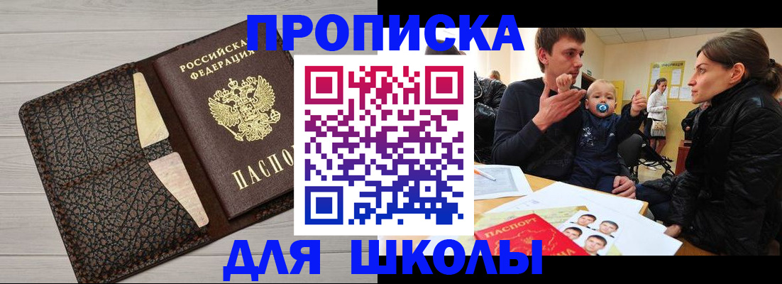 форма 3 в Гаджиево